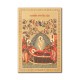 SET ICOANE PRAZNICARE in rama ondulata 29x39 cm - 13 icoane ICR 24