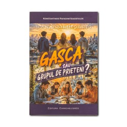 71-1958 Gasca sau grupul de prieteni - Konstantinos Papadimitrakopulos