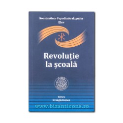 71-1955 Revolatie la scoala - Konstantinos Papadimitrakopulos