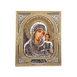 13-237-004 icoana birou metal SG 18,5x22,5cm - MD Kazan 48/bax
