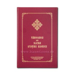 Târnosirea sau Slujba sfinţirii bisericii