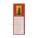 CALENDAR perete CLASIC 17x45 MD Sporul Casei - TRICOLOR - CP15-800 100/set