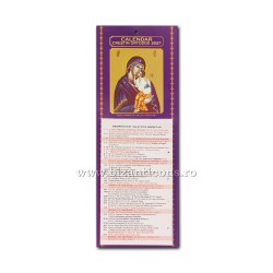 CALENDAR perete CLASIC 17x45 MD Dulcea Sarutare - ALB - CP15-803 100/set