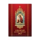 Calendar 2022 - carte A5