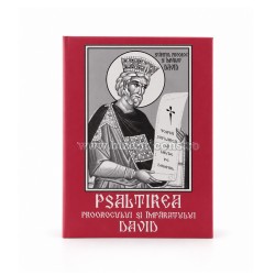 Psaltirea Proorocului si Imparatului David