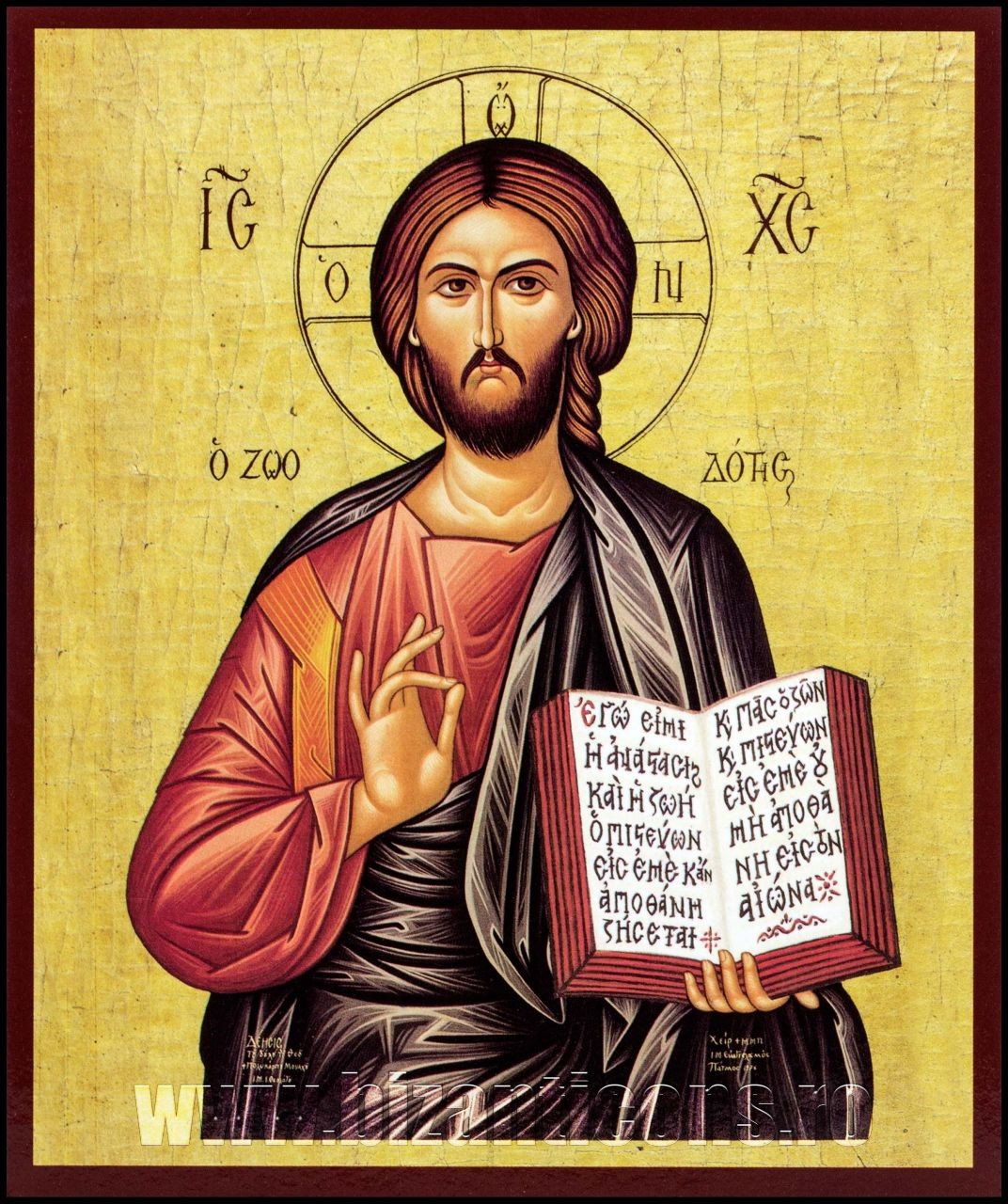 Mantuitorul Iisus Hristos Pantocrator Icoane Bizantine Magazin Articole De Cult